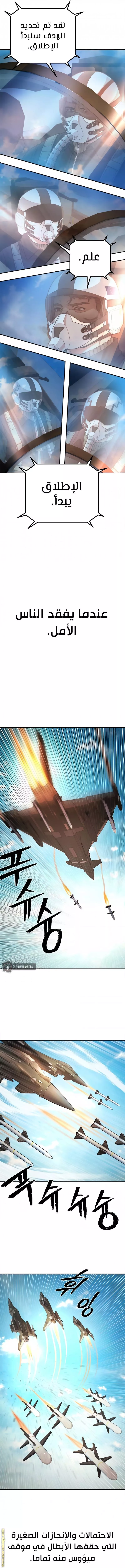 Read Hero Has Returned AR Manga Online