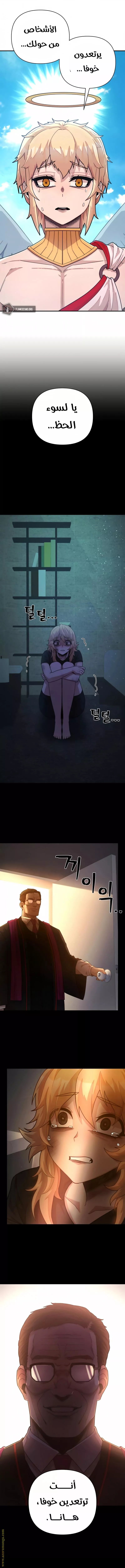Read Hero Has Returned AR Manga Online