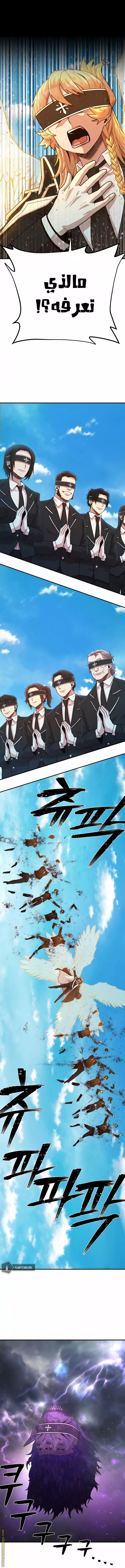 Read Hero Has Returned AR Manga Online