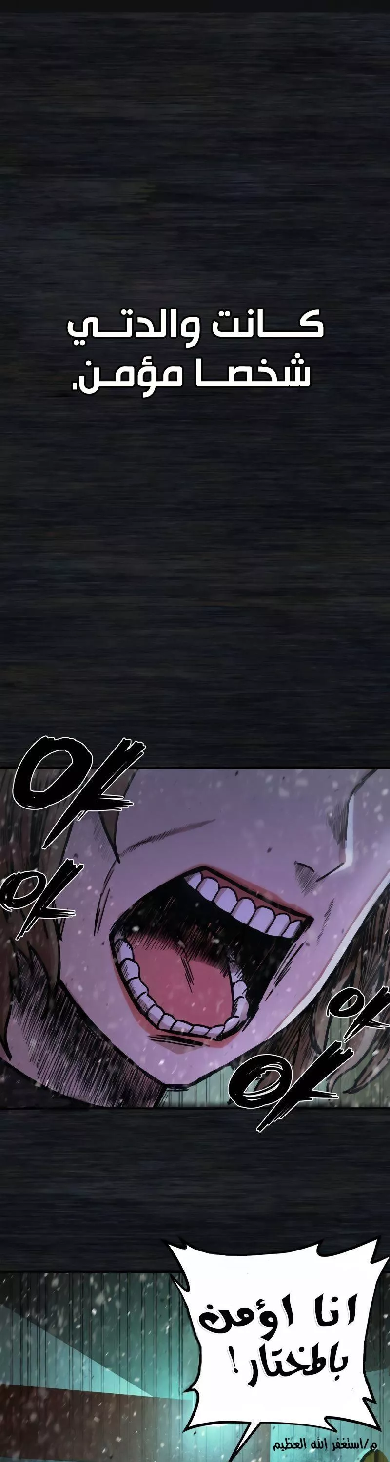 Read Hero Has Returned AR Manga Online
