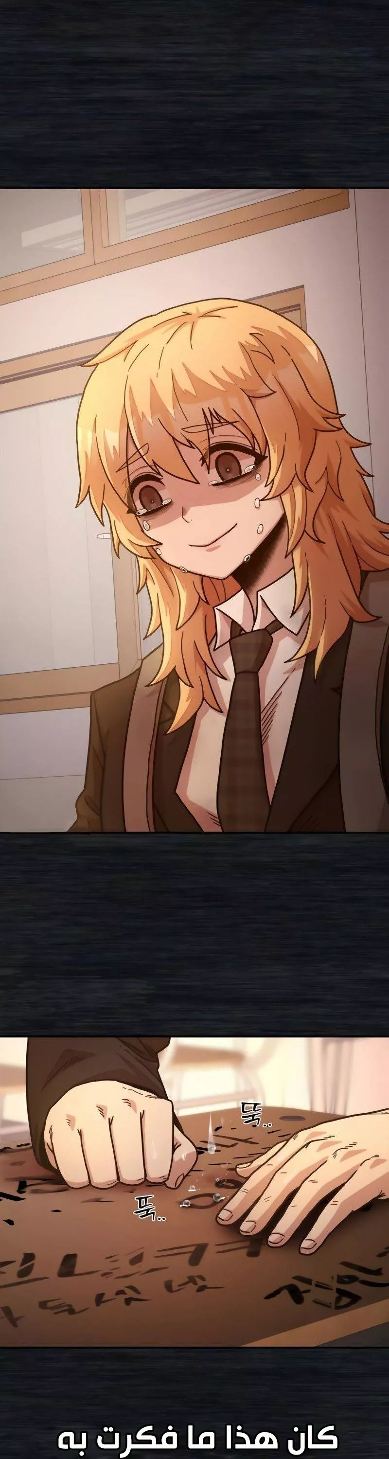 Read Hero Has Returned AR Manga Online