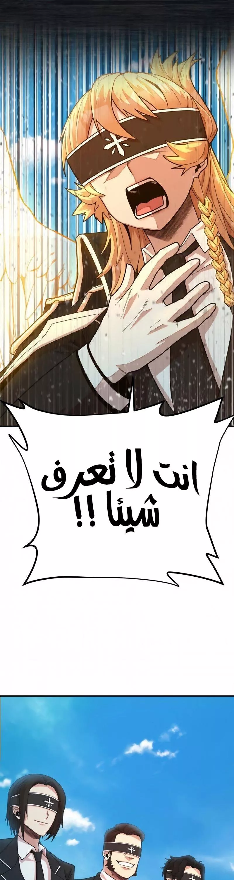 Read Hero Has Returned AR Manga Online
