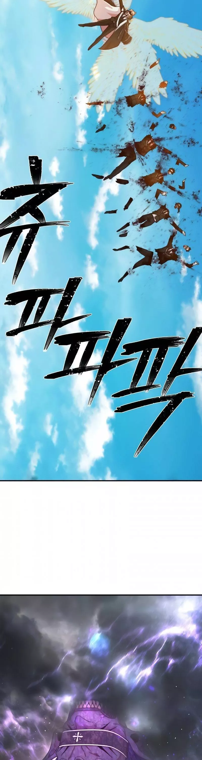 Read Hero Has Returned AR Manga Online