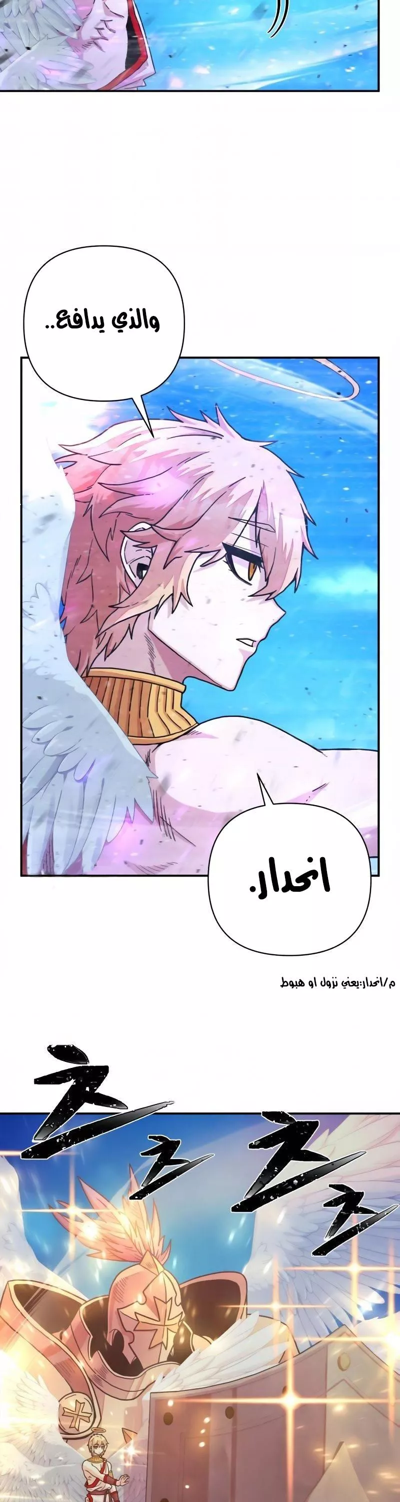 Read Hero Has Returned AR Manga Online