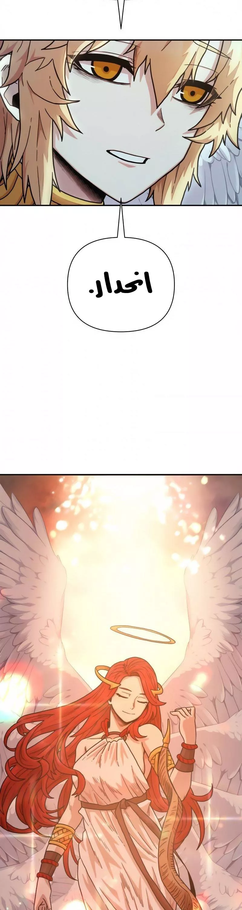 Read Hero Has Returned AR Manga Online