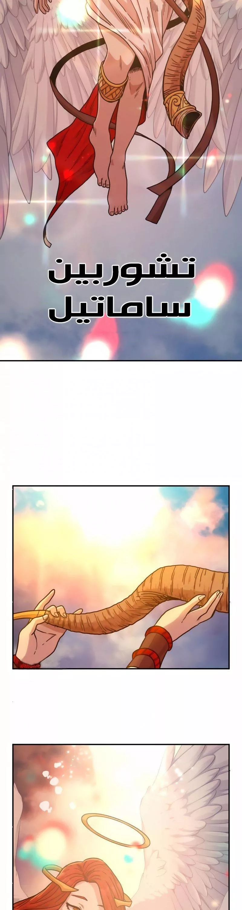 Read Hero Has Returned AR Manga Online