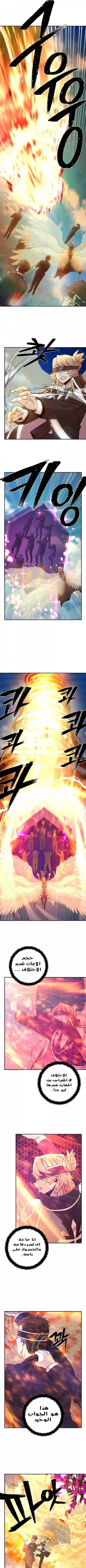 Read Hero Has Returned AR Manga Online