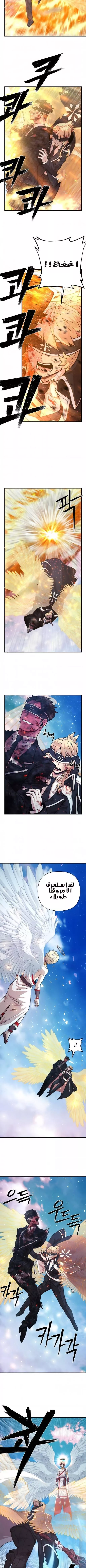 Read Hero Has Returned AR Manga Online