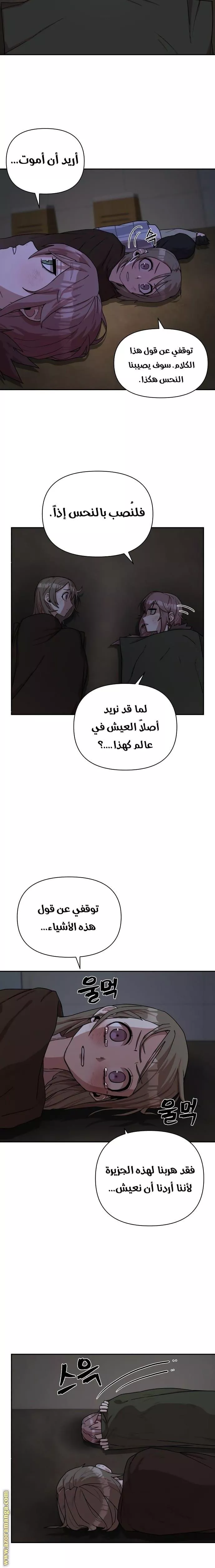 Read Hero Has Returned AR Manga Online