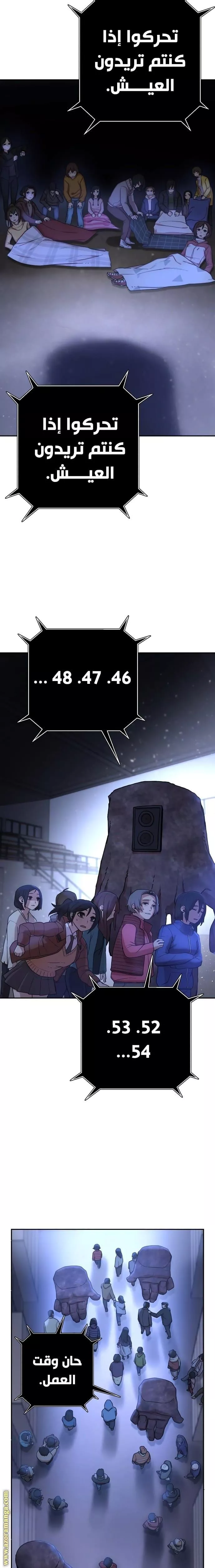 Read Hero Has Returned AR Manga Online