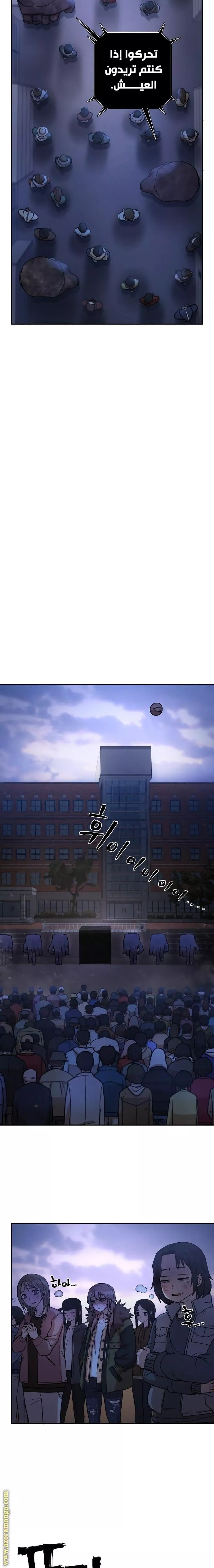 Read Hero Has Returned AR Manga Online