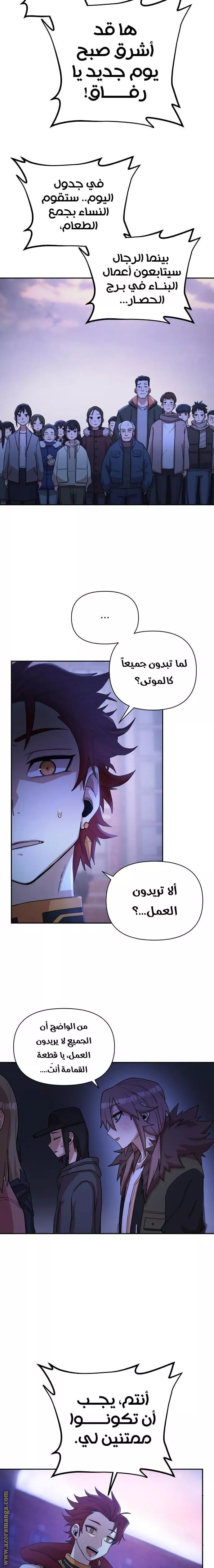 Read Hero Has Returned AR Manga Online