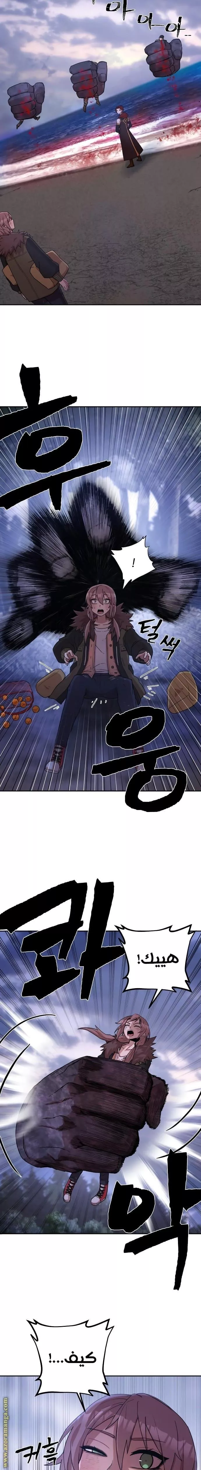 Read Hero Has Returned AR Manga Online