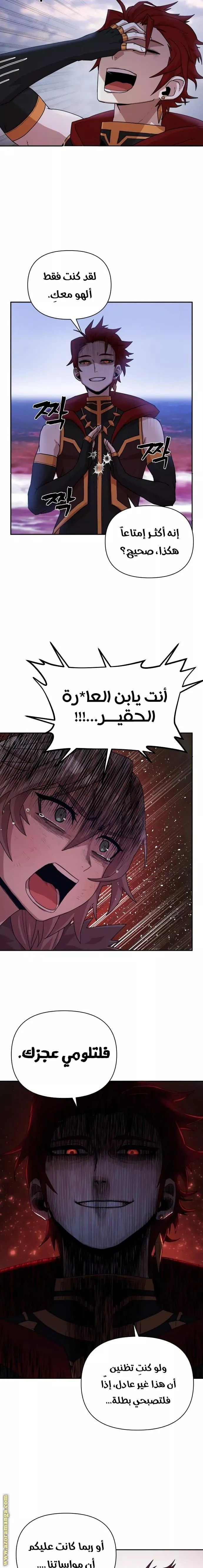 Read Hero Has Returned AR Manga Online