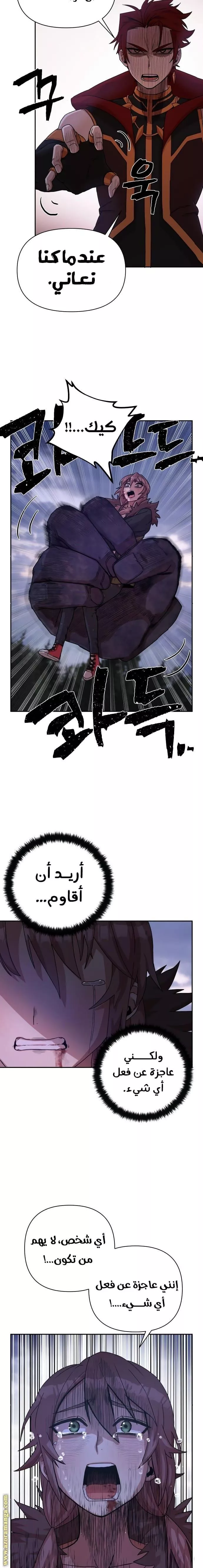 Read Hero Has Returned AR Manga Online