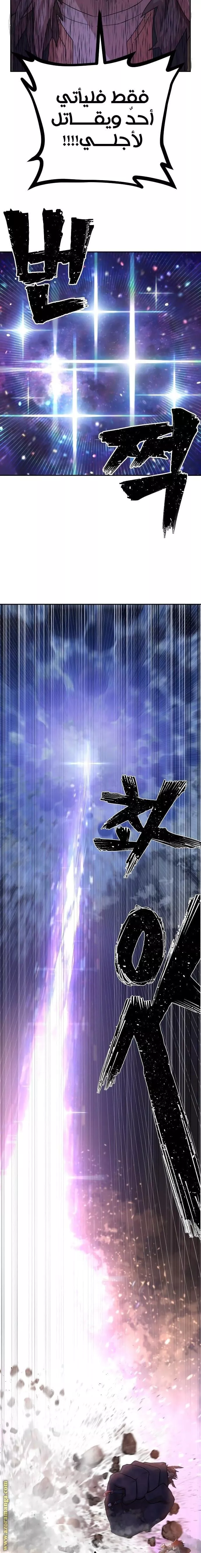 Read Hero Has Returned AR Manga Online