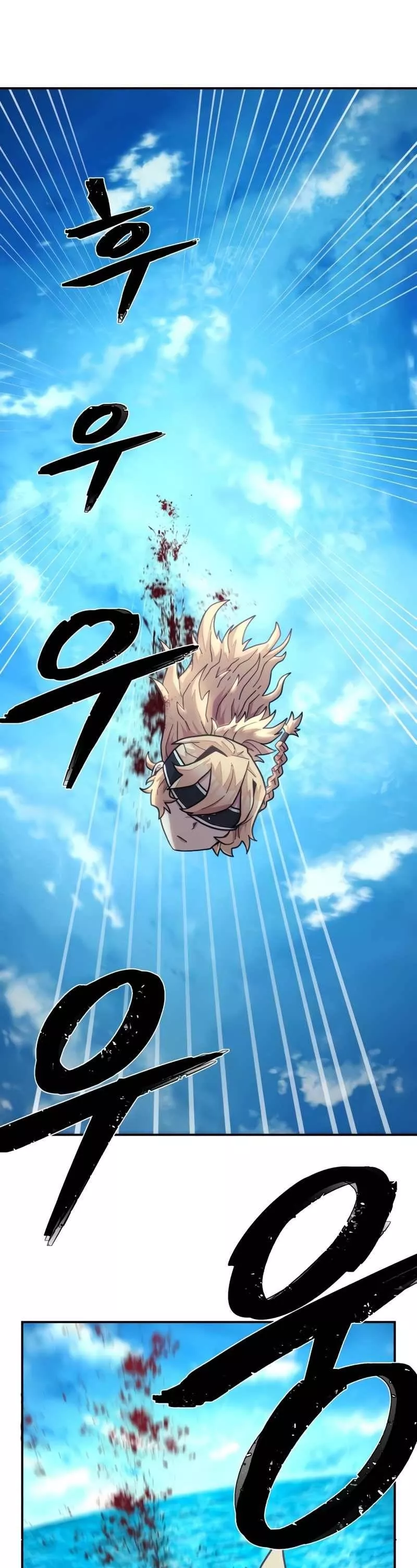Read Hero Has Returned AR Manga Online