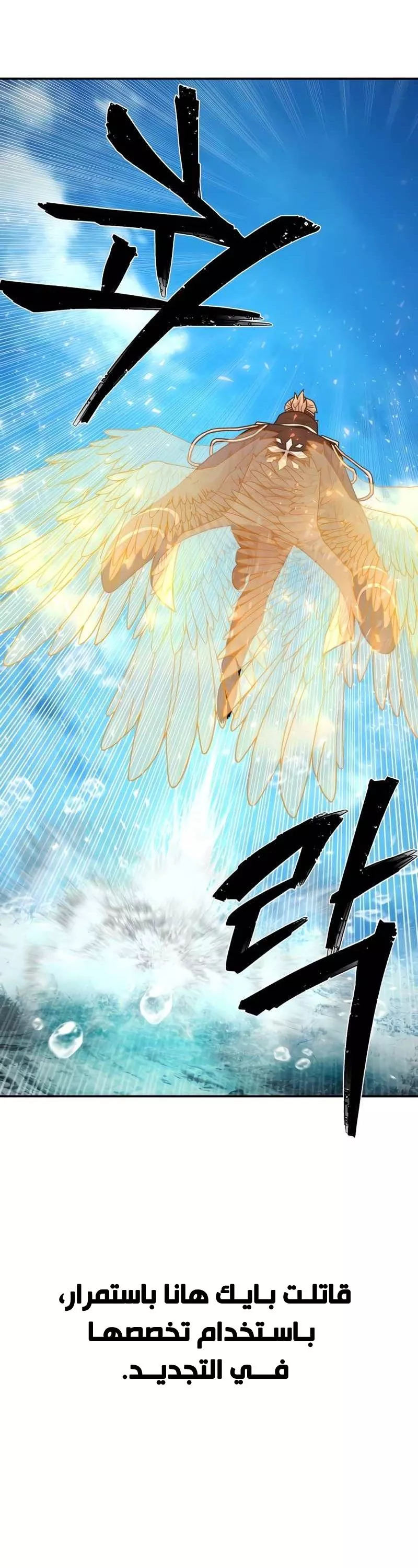 Read Hero Has Returned AR Manga Online