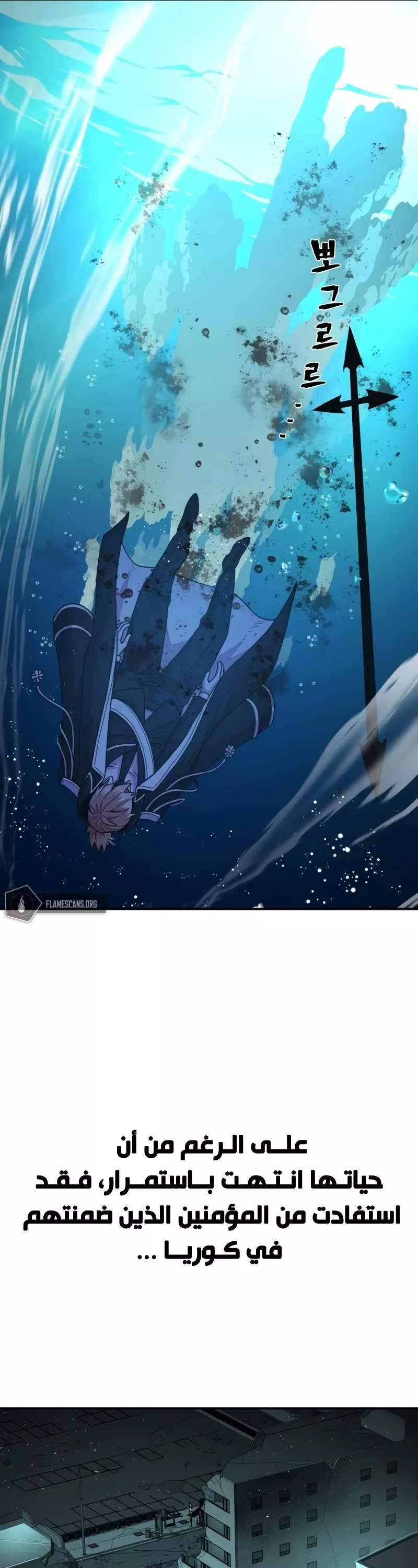 Read Hero Has Returned AR Manga Online