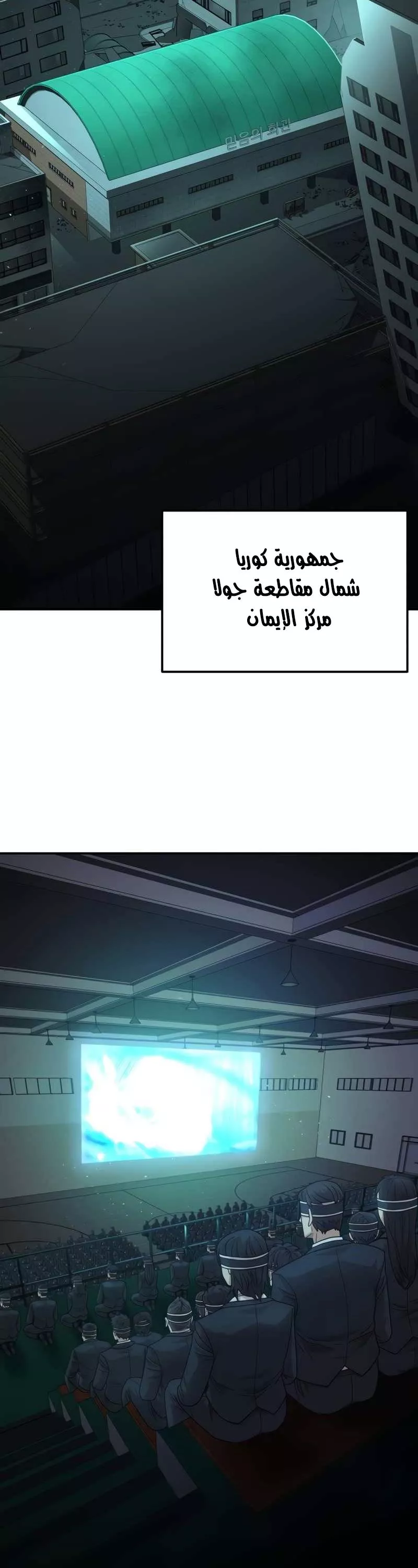 Read Hero Has Returned AR Manga Online