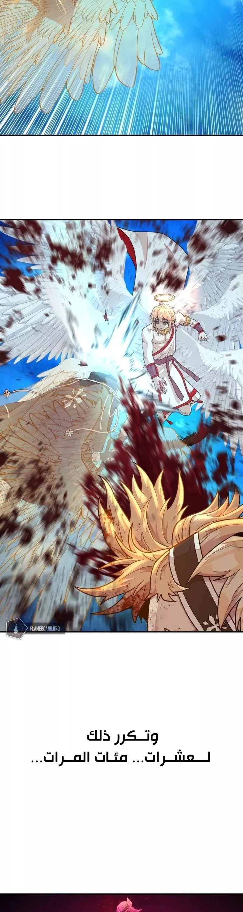 Read Hero Has Returned AR Manga Online