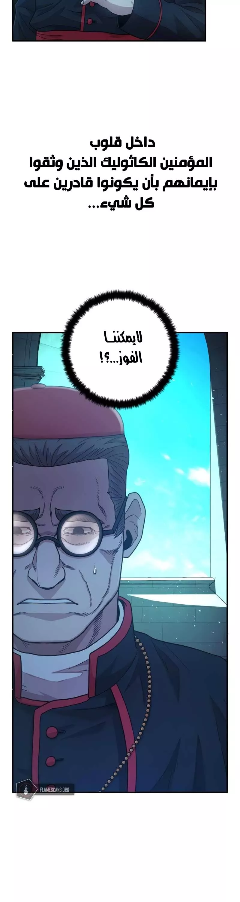 Read Hero Has Returned AR Manga Online