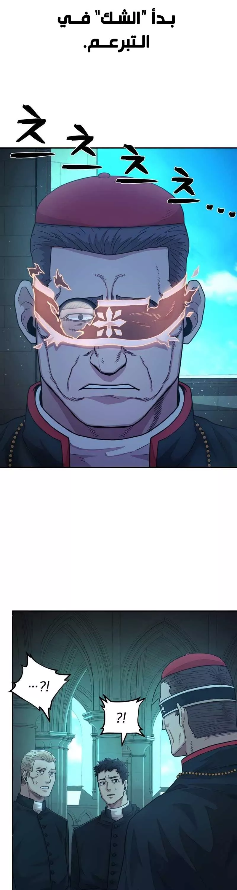 Read Hero Has Returned AR Manga Online