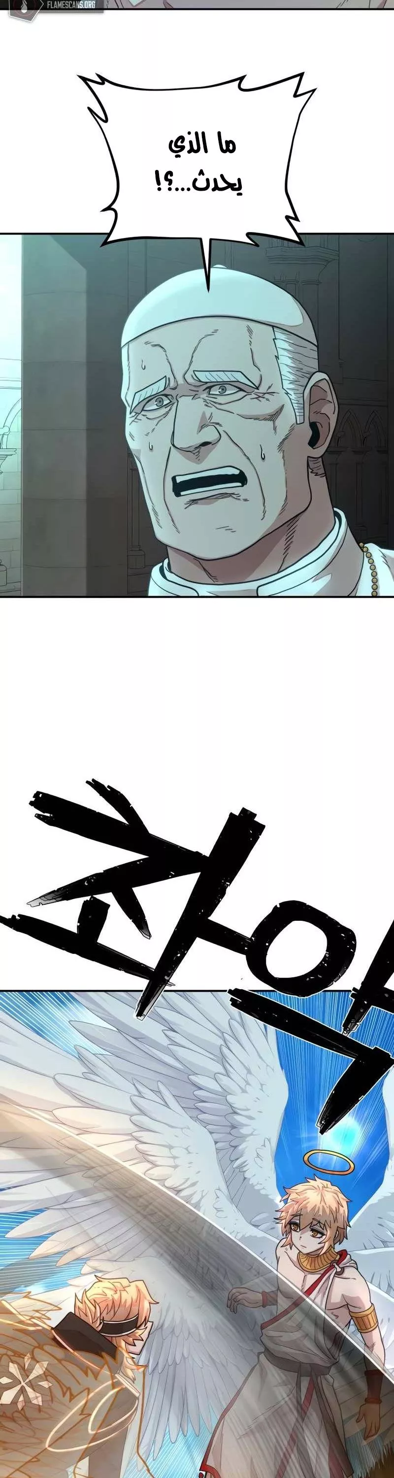 Read Hero Has Returned AR Manga Online