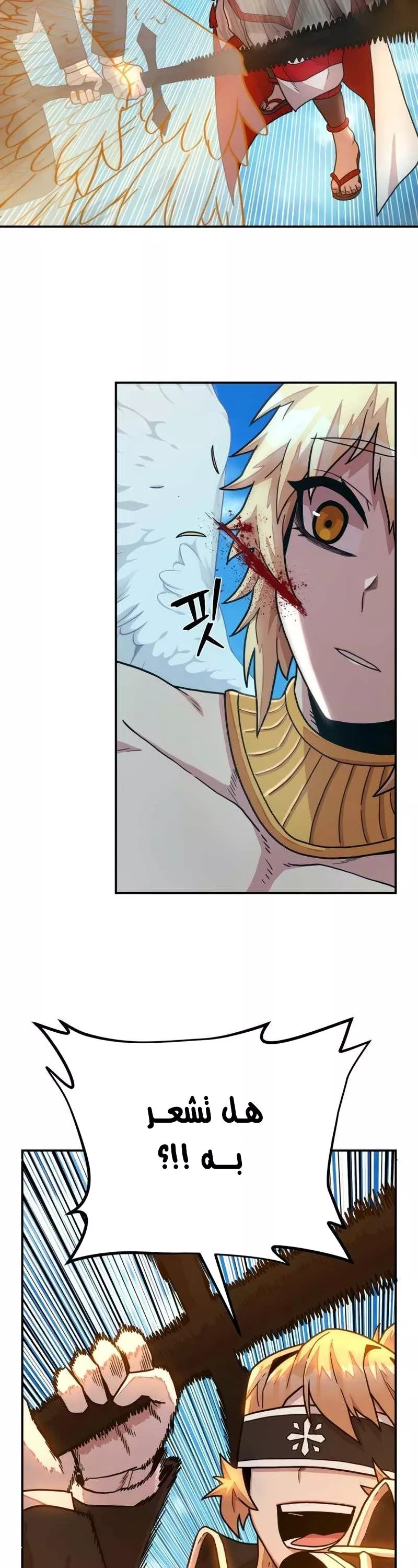 Read Hero Has Returned AR Manga Online