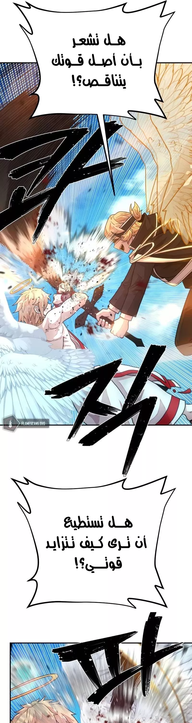Read Hero Has Returned AR Manga Online