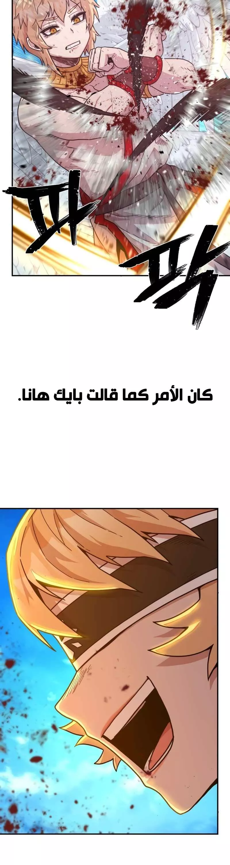 Read Hero Has Returned AR Manga Online