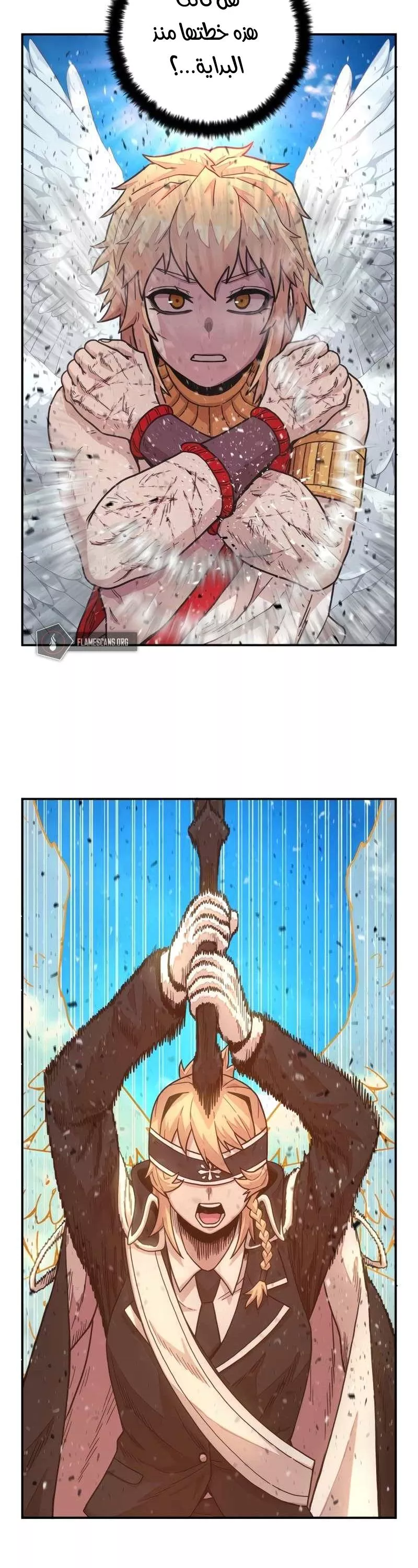 Read Hero Has Returned AR Manga Online