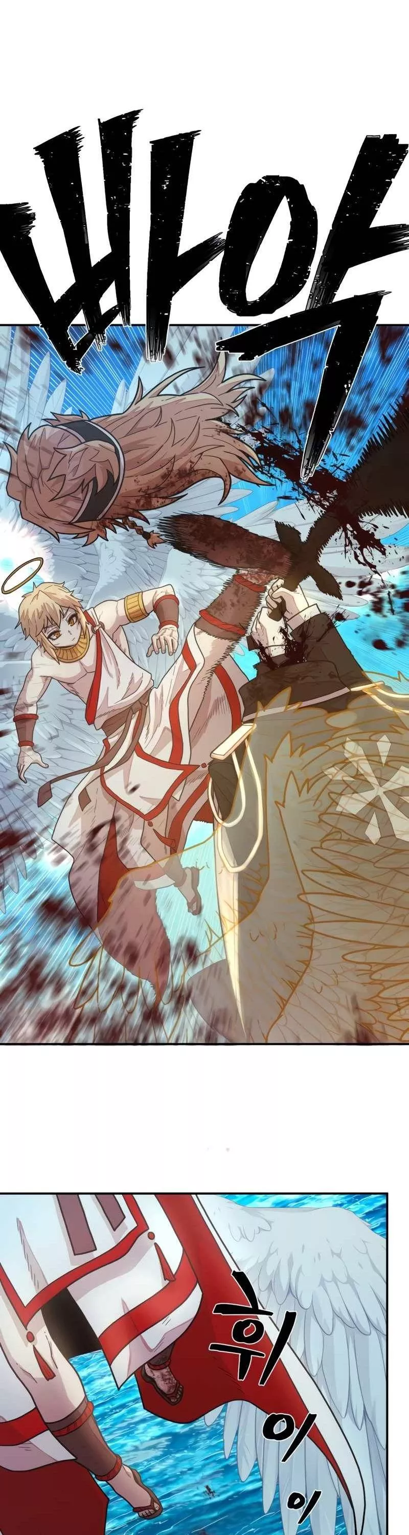 Read Hero Has Returned AR Manga Online