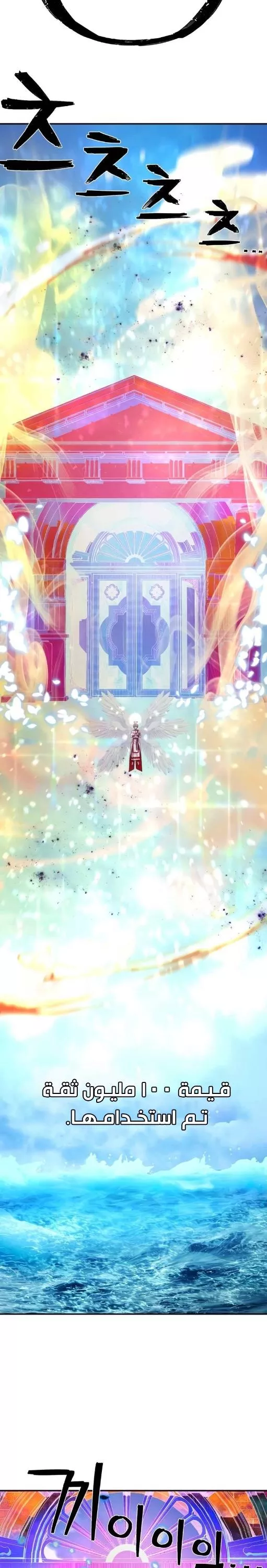 Read Hero Has Returned AR Manga Online