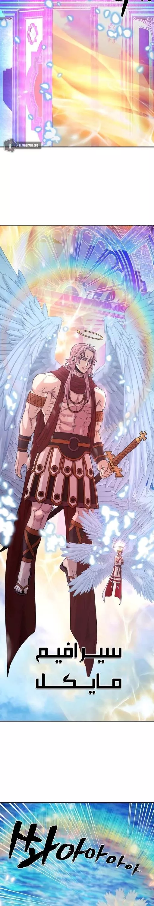 Read Hero Has Returned AR Manga Online