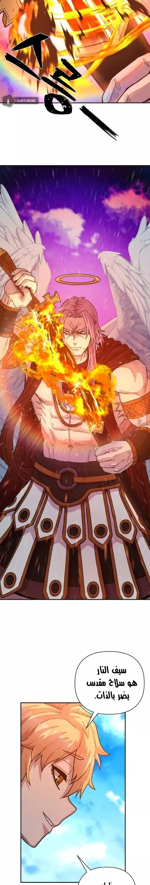 Read Hero Has Returned AR Manga Online