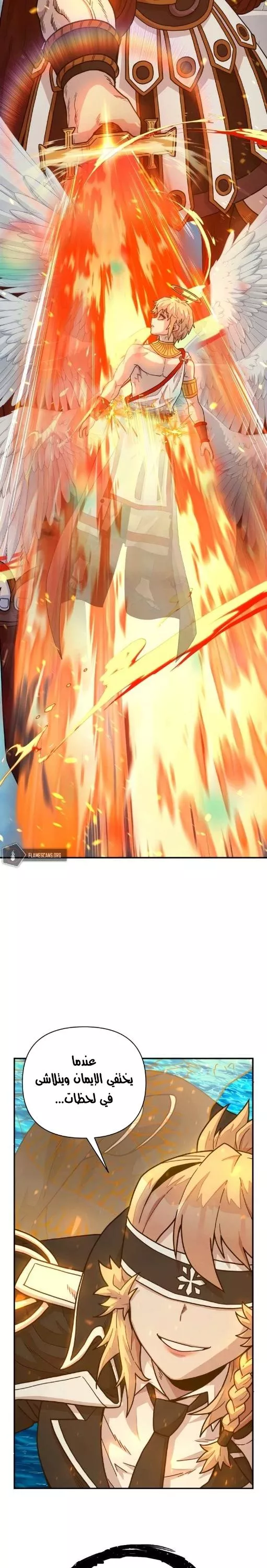 Read Hero Has Returned AR Manga Online