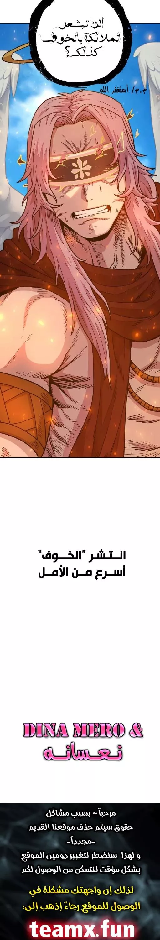 Read Hero Has Returned AR Manga Online