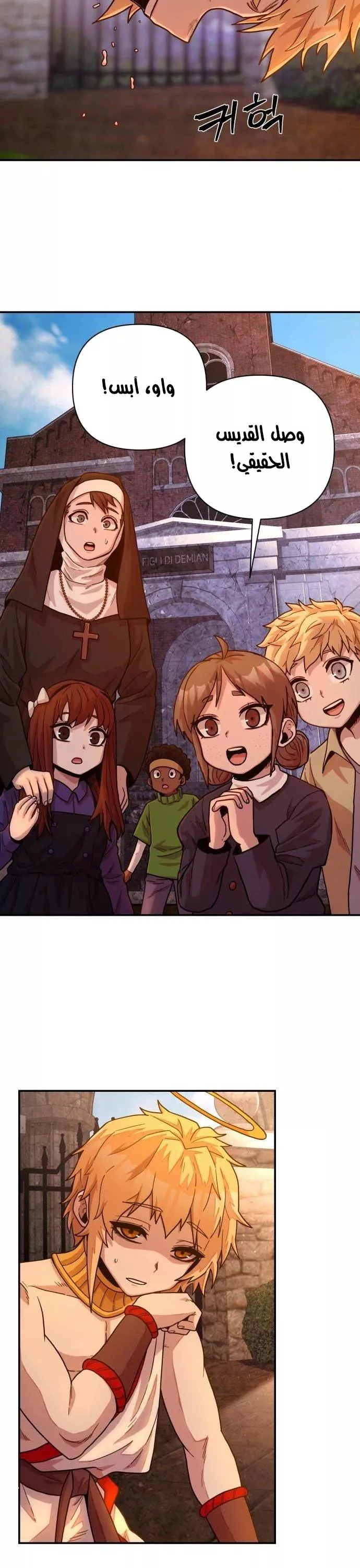 Read Hero Has Returned AR Manga Online
