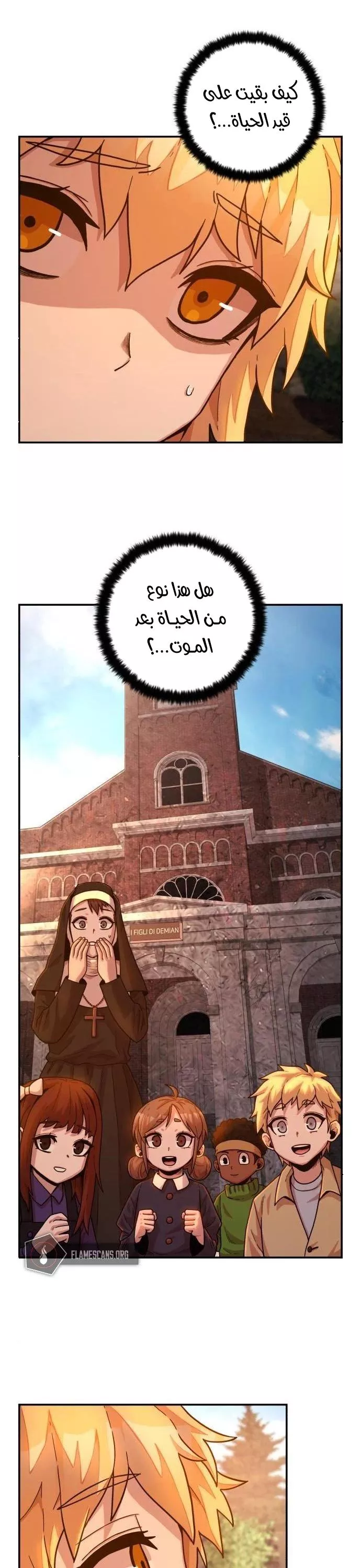 Read Hero Has Returned AR Manga Online