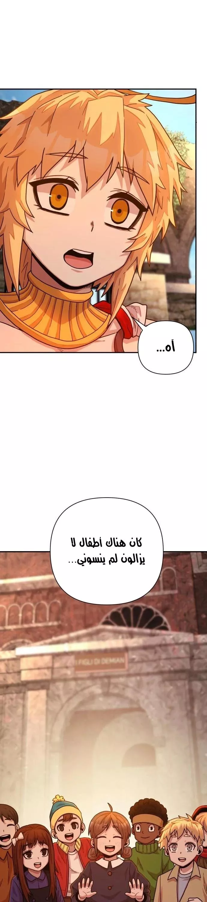 Read Hero Has Returned AR Manga Online