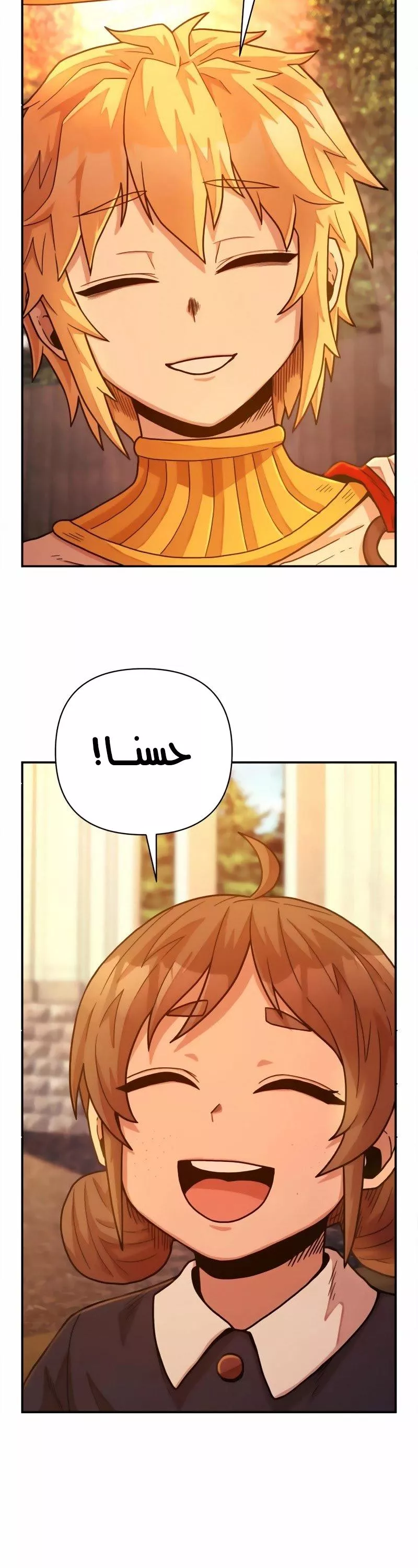 Read Hero Has Returned AR Manga Online