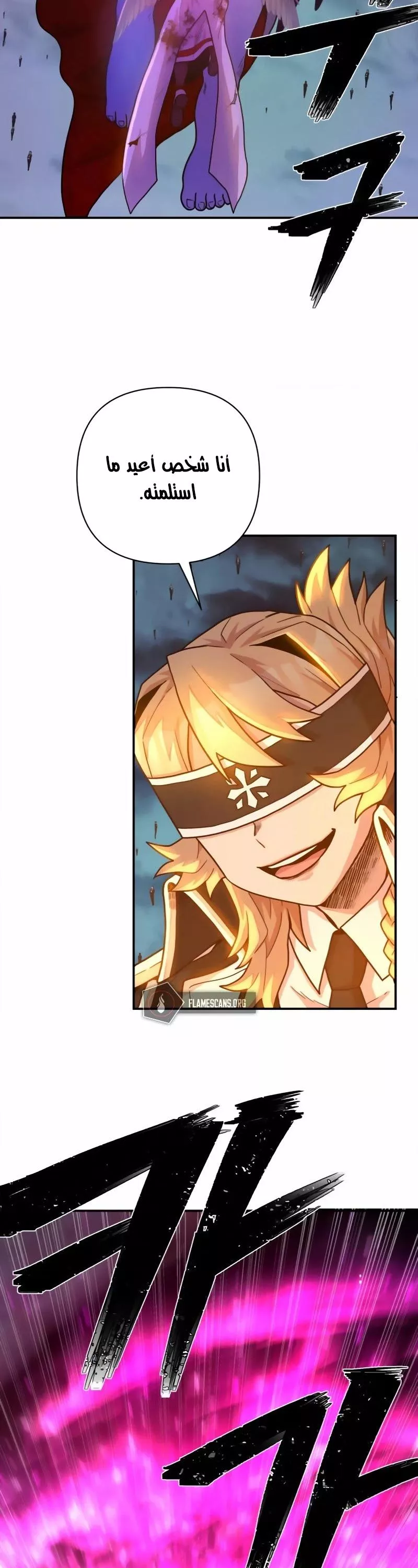 Read Hero Has Returned AR Manga Online