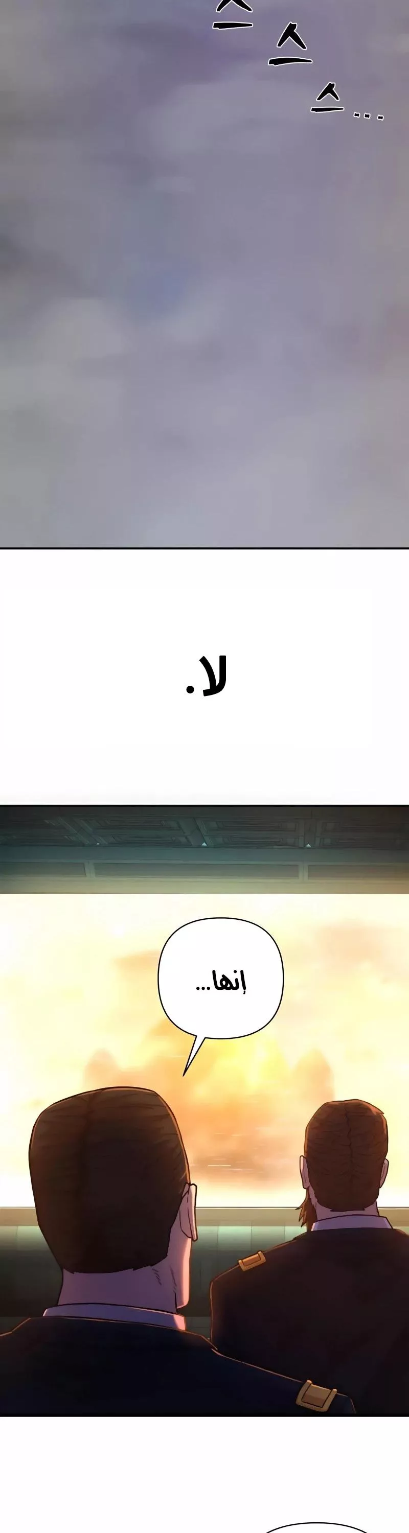 Read Hero Has Returned AR Manga Online