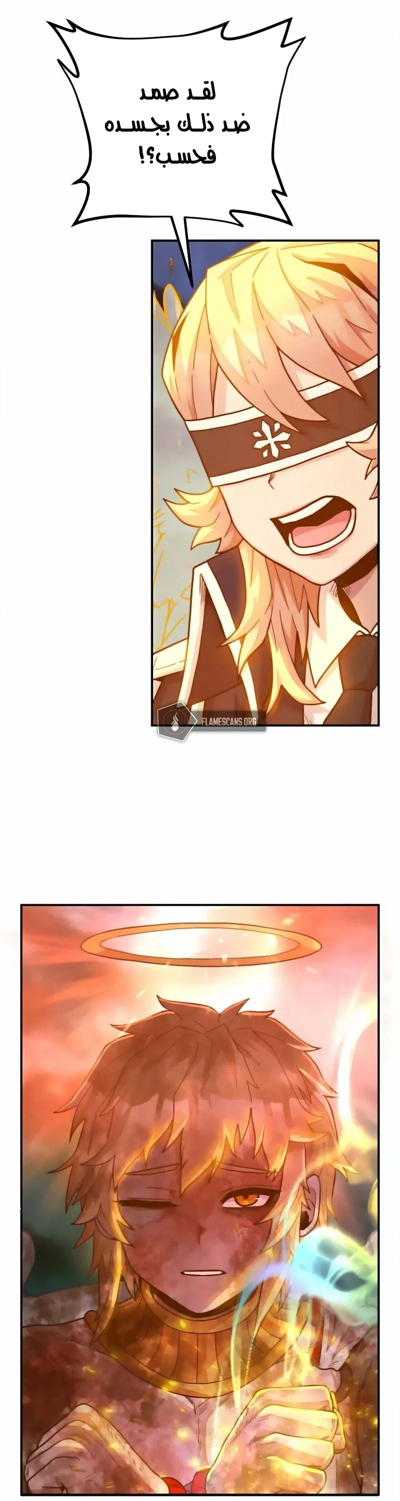Read Hero Has Returned AR Manga Online