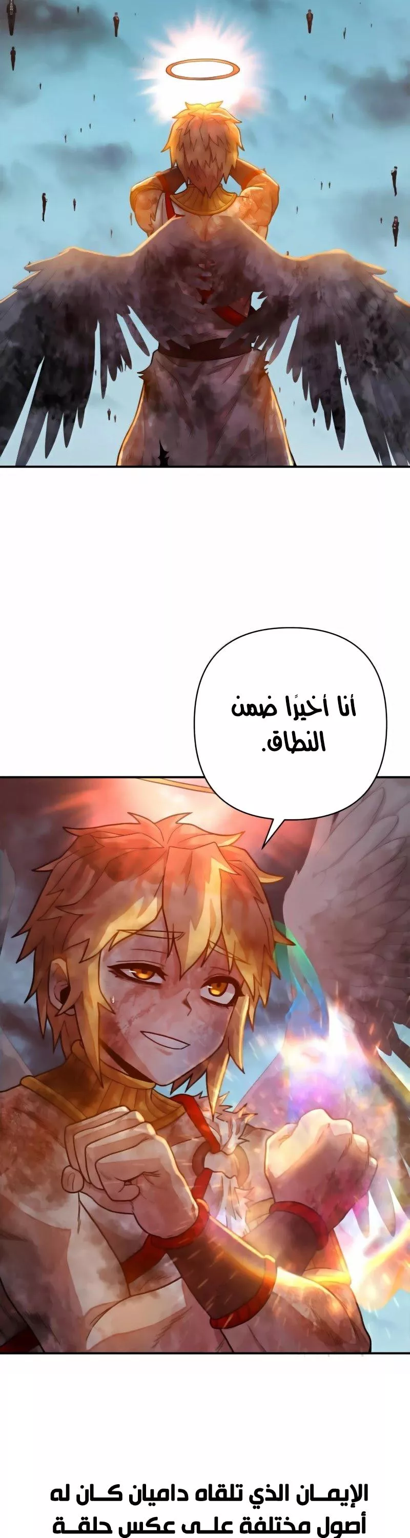 Read Hero Has Returned AR Manga Online