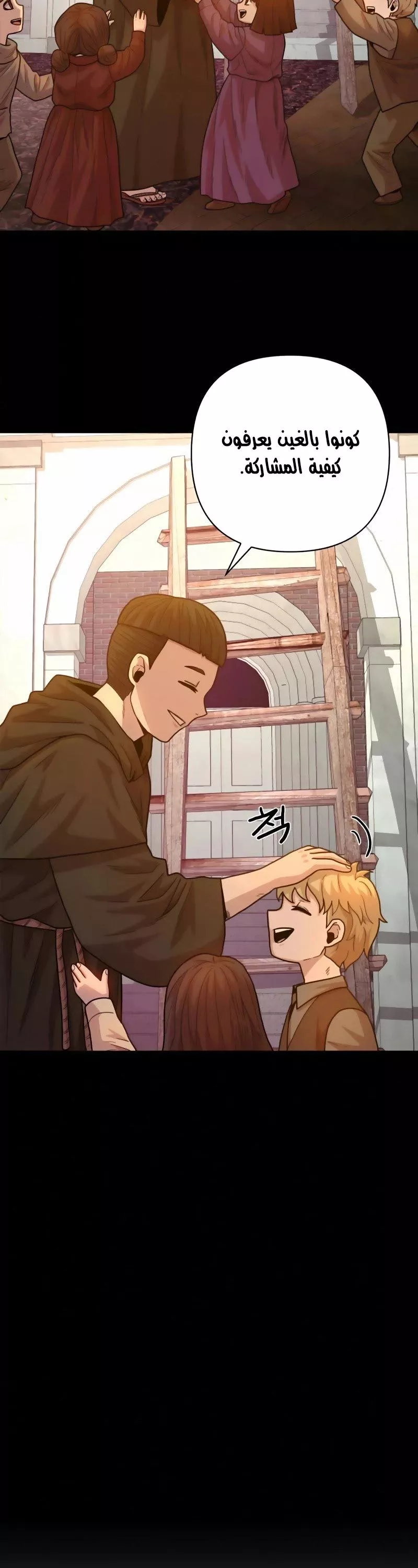 Read Hero Has Returned AR Manga Online