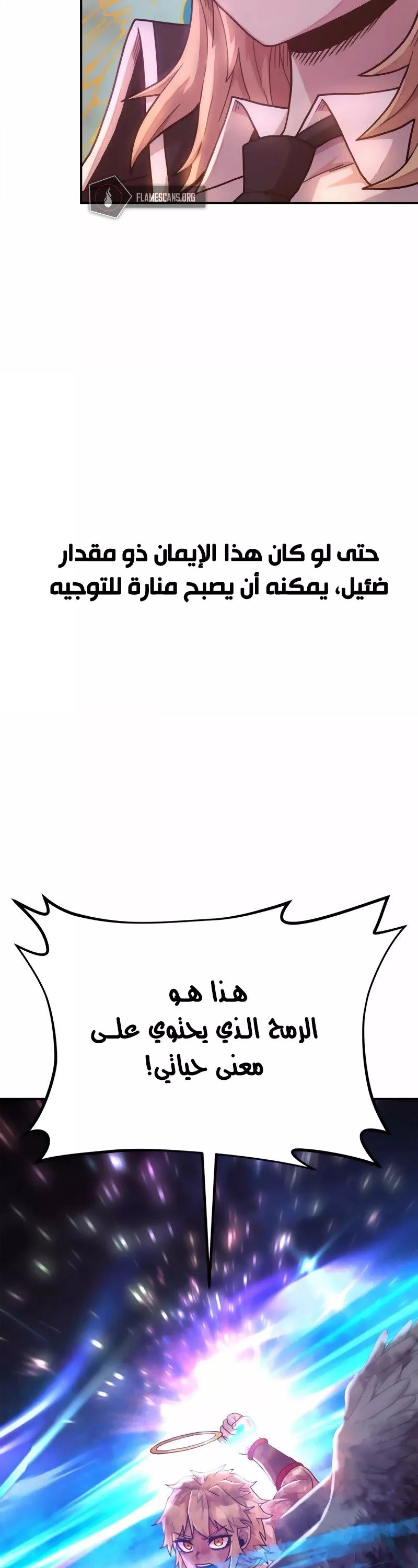 Read Hero Has Returned AR Manga Online