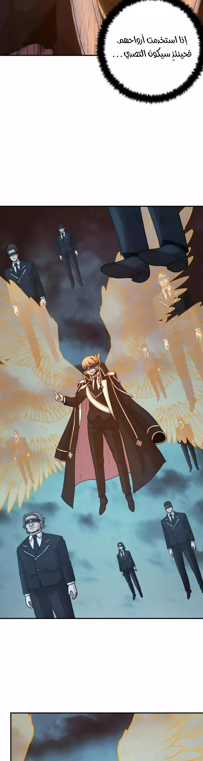 Read Hero Has Returned AR Manga Online