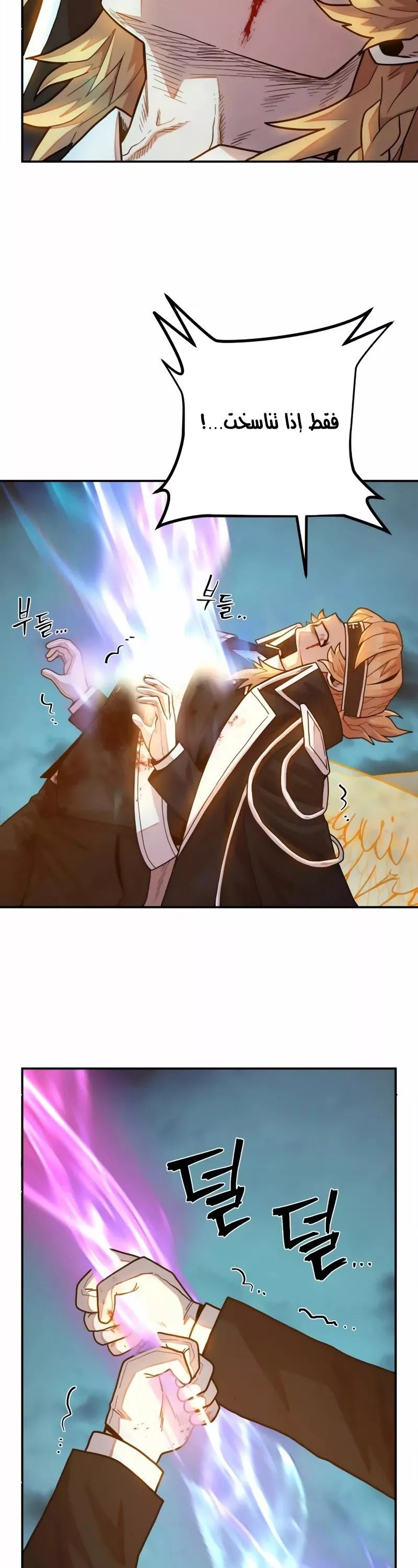 Read Hero Has Returned AR Manga Online